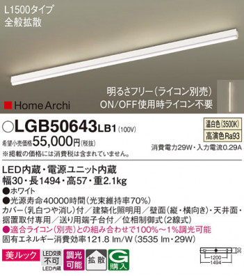 Panasonic ���۲����� LGB50643LB1 �ᥤ��̿�