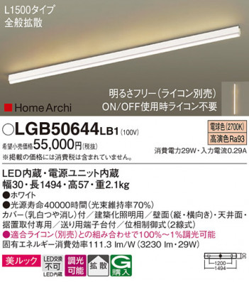 Panasonic ���۲����� LGB50644LB1 �ᥤ��̿�