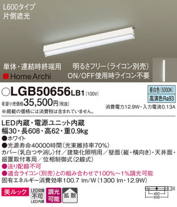 Panasonic ���۲����� LGB50656LB1 �ᥤ��̿�