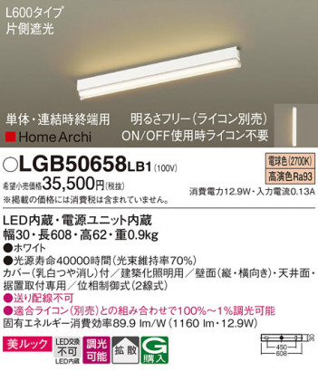 Panasonic ���۲����� LGB50658LB1 �ᥤ��̿�