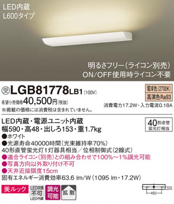 Panasonic ֥饱å LGB81778LB1 ᥤ̿