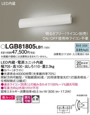 Panasonic ֥饱å LGB81805LB1 ᥤ̿