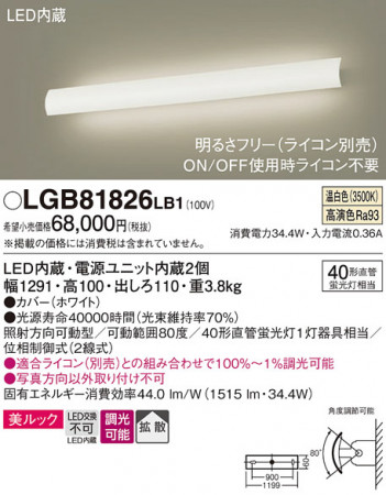 Panasonic ֥饱å LGB81826LB1 ᥤ̿