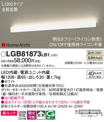 Panasonic �֥饱�å� LGB81873LB1 �ᥤ��̿�