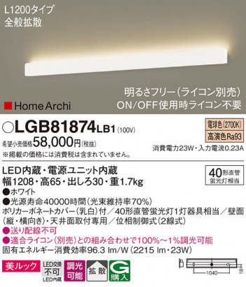 Panasonic �֥饱�å� LGB81874LB1 �ᥤ��̿�