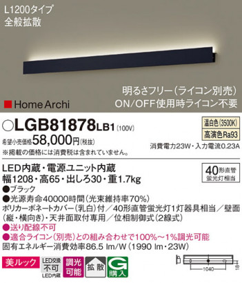 Panasonic �֥饱�å� LGB81878LB1 �ᥤ��̿�