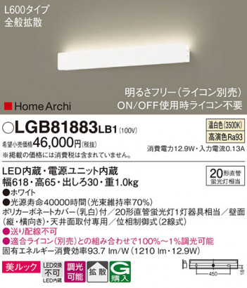 Panasonic �֥饱�å� LGB81883LB1 �ᥤ��̿�