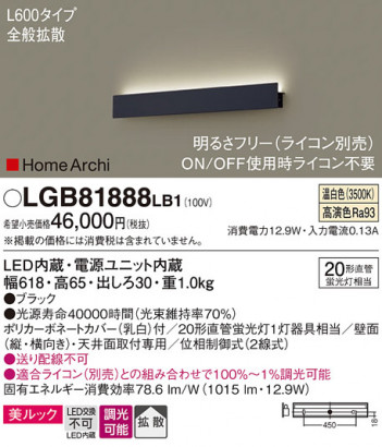 Panasonic �֥饱�å� LGB81888LB1 �ᥤ��̿�