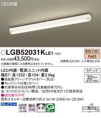 Panasonic 󥰥饤 LGB52031KLE1 ᥤ̿