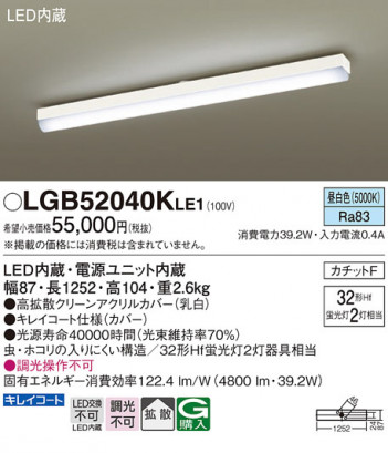 Panasonic 󥰥饤 LGB52040KLE1 ᥤ̿
