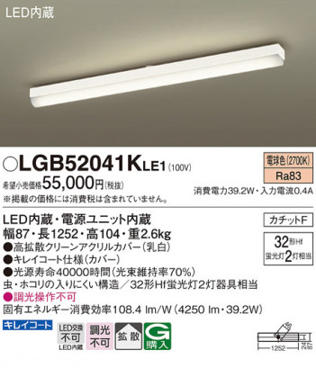 Panasonic 󥰥饤 LGB52041KLE1 ᥤ̿
