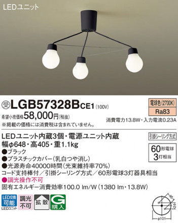 Panasonic �����ǥꥢ LGB57328BCE1 �ᥤ��̿�