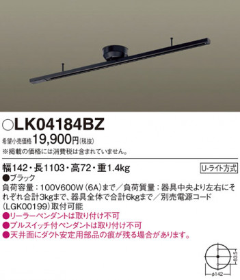 Panasonic ¾° LK04184BZ ᥤ̿