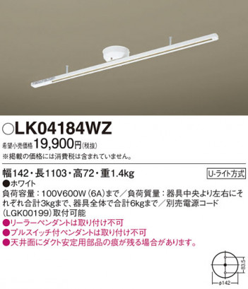 Panasonic ¾° LK04184WZ ᥤ̿