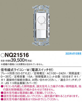 Panasonic ¾° NQ21516 ᥤ̿