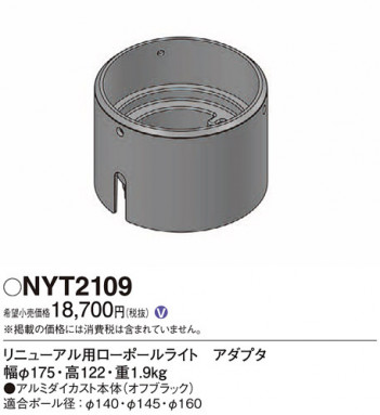 Panasonic ¾���������°�� NYT2109 �ᥤ��̿�