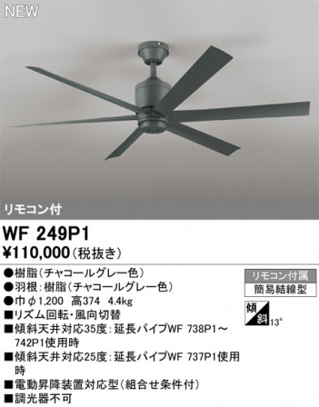 ODELIC ǥå 󥰥ե WF249P1 ᥤ̿