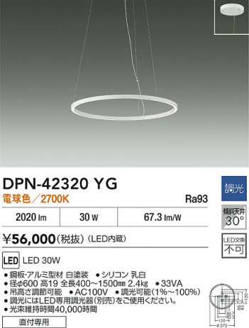 ʼ̿ | DAIKO ŵ LEDڥ DPN-42320YG