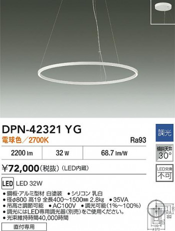 ʼ̿ | DAIKO ŵ LEDڥ DPN-42321YG