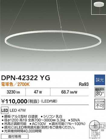 ʼ̿ | DAIKO ŵ LEDڥ DPN-42322YG