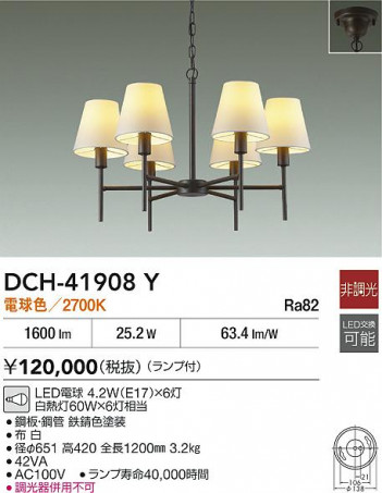 ʼ̿|DAIKO ŵ LEDǥꥢ DCH-41908Y