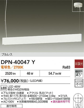 ʼ̿|DAIKO ŵ LEDڥ DPN-40047Y