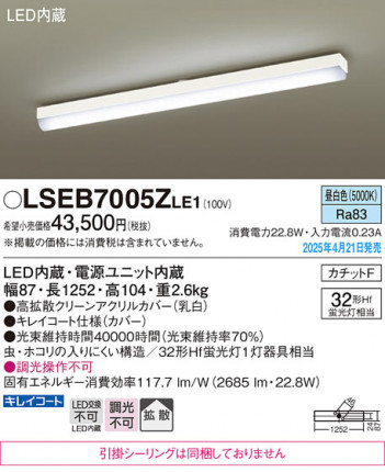 Panasonic 󥰥饤 LSEB7005ZLE1 ᥤ̿