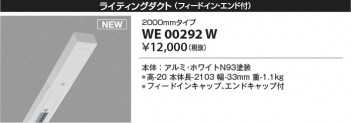 β Koizumi ߾ 饤ƥ󥰥(եɥ󡦥ա WE00292W