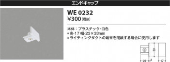 β Koizumi ߾ ɥå WE0232