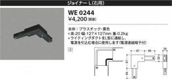 β Koizumi ߾ 祤ʡ(ѡ WE0244