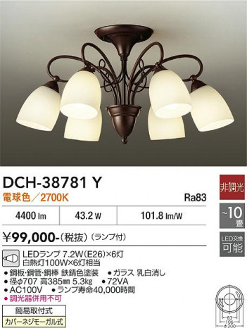 ���ʼ̿� | DAIKO ����ŵ� �����ǥꥢ DCH-38781Y