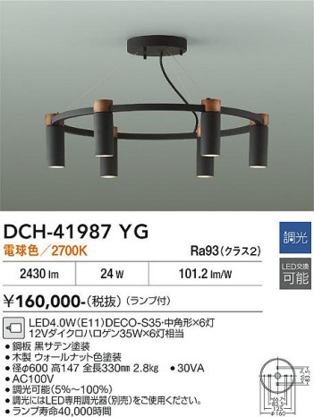 ���ʼ̿� | DAIKO ����ŵ� �����ǥꥢ DCH-41987YG