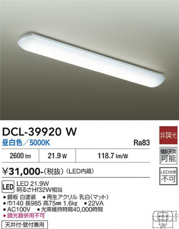���ʼ̿� | DAIKO ����ŵ� ������� DCL-39920W