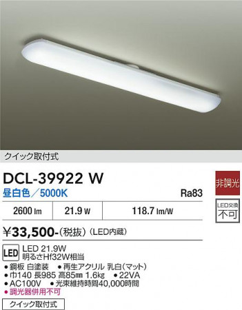 ���ʼ̿� | DAIKO ����ŵ� ������� DCL-39922W
