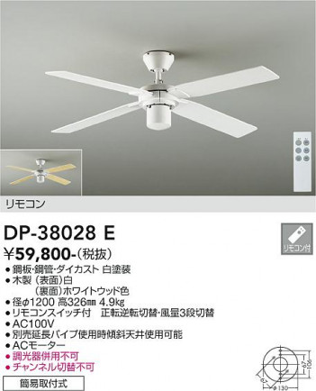 ���ʼ̿� | DAIKO ����ŵ� ������󥰥ե������� DP-38028E