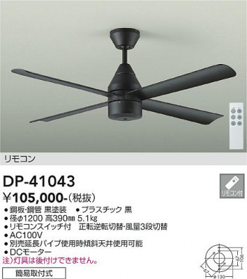 ���ʼ̿� | DAIKO ����ŵ� ������󥰥ե��� DP-41043