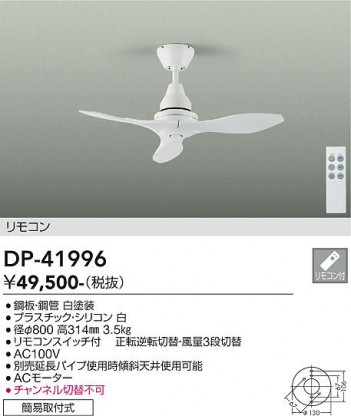 ���ʼ̿� | DAIKO ����ŵ� ������󥰥ե��� DP-41996