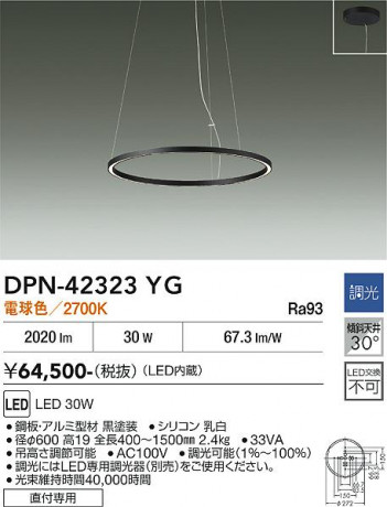 ���ʼ̿� | DAIKO ����ŵ� �ڥ����� DPN-42323YG