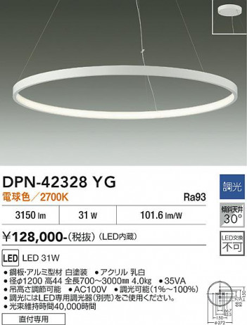 ���ʼ̿� | DAIKO ����ŵ� �ڥ����� DPN-42328YG
