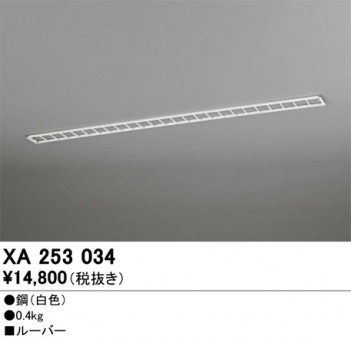 ñ�ʲ���ODELIC �����ǥ�å� �ܹ����ʡ����եѡ��� XA253034 | ���������̿����䡦����ƥꥢ���������Ρڥ饤�ȥ��������