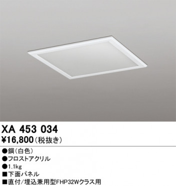 ñ�ʲ���ODELIC �����ǥ�å� �ܹ����ʡ����եѡ��� XA453034 | ���������̿����䡦����ƥꥢ���������Ρڥ饤�ȥ��������