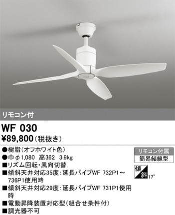 ñ�ʲ���ODELIC �����ǥ�å� ������󥰥ե��� WF030 | ���������̿����䡦����ƥꥢ���������Ρڥ饤�ȥ��������