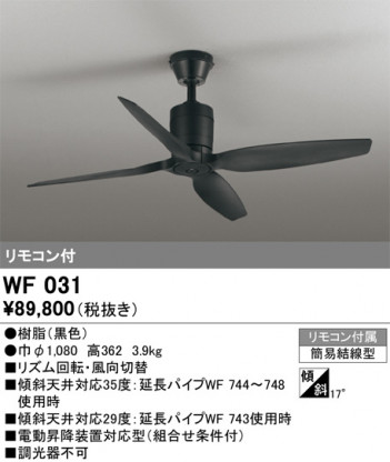 ñ�ʲ���ODELIC �����ǥ�å� ������󥰥ե��� WF031 | ���������̿����䡦����ƥꥢ���������Ρڥ饤�ȥ��������