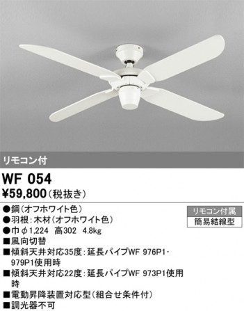 ñ�ʲ���ODELIC �����ǥ�å� ������󥰥ե��� WF054 | ���������̿����䡦����ƥꥢ���������Ρڥ饤�ȥ��������
