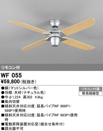 ñ�ʲ���ODELIC �����ǥ�å� ������󥰥ե��� WF055 | ���������̿����䡦����ƥꥢ���������Ρڥ饤�ȥ��������