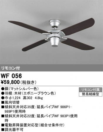 ñ�ʲ���ODELIC �����ǥ�å� ������󥰥ե��� WF056 | ���������̿����䡦����ƥꥢ���������Ρڥ饤�ȥ��������