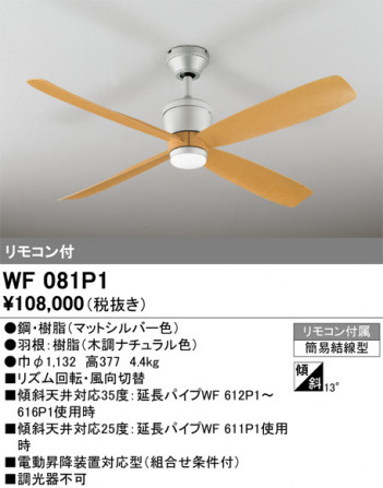 ñ�ʲ���ODELIC �����ǥ�å� ������󥰥ե��� WF081P1 | ���������̿����䡦����ƥꥢ���������Ρڥ饤�ȥ��������