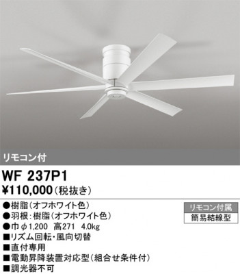 ñ�ʲ���ODELIC �����ǥ�å� ������󥰥ե��� WF237P1 | ���������̿����䡦����ƥꥢ���������Ρڥ饤�ȥ��������