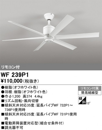 ñ�ʲ���ODELIC �����ǥ�å� ������󥰥ե��� WF239P1 | ���������̿����䡦����ƥꥢ���������Ρڥ饤�ȥ��������