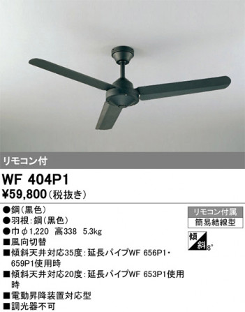 ñ�ʲ���ODELIC �����ǥ�å� ������󥰥ե��� WF404P1 | ���������̿����䡦����ƥꥢ���������Ρڥ饤�ȥ��������